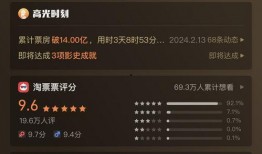 今日热榜爆料新闻视频,今日焦点新闻视频深度解析